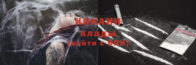 Cocaine Эквадор  Ряжск 